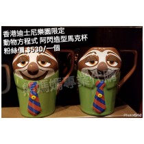 香港迪士尼樂園限定 動物方程式 阿閃造型 馬克杯